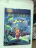 我是一只小虫子 二年级下册 人教版课文作家作品系列 语文教材配套读物 同名作品收入中小学语文教科书 开学季 实拍图