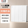 公牛（BULL）开关插座 G12系列 四开单控开关 86型面板G12K411 暮雪白 实拍图