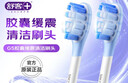 舒客声波电动牙刷头G5Pro+系列替换刷头 胶囊缓震 清洁刷头 牙刷头 实拍图