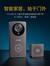 普联（TP-LINK）智能双摄可视门铃 家用监控电子猫眼摄像头500万超清3K画质 无线wifi手机远程查看对讲DB57C双摄版 实拍图