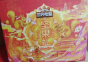 三只松鼠坚果零食礼盒1621g/10件 零食礼包年货节炒货春节送礼夏威夷果 实拍图