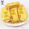 旺旺 Q米面 当归鸡风味 77g 实拍图