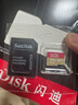 闪迪（SanDisk）256GB TF(MicroSD)内存卡 4K极速金卡A2 V30 U3行车记录仪 运动相机无人机 监控存储卡 读190MB/s 实拍图