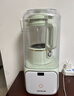 九阳破壁机全自动免煮家用自清洗豆浆机3-4人用大容量智能免洗五谷杂粮早餐机榨汁机料理机辅食搅拌机 升级版P919Pro 1.6L 实拍图