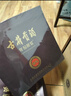 古井贡酒 年份原浆献礼 浓香型白酒 55度 500mL*2瓶 双瓶装 实拍图