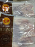 正大 精选樱桃谷鸭 煲汤鸭卤味烧烤食材 鸭舌200g*2袋 晒单实拍图
