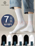 棉十三袜子男士长筒男袜中筒春秋季商务休闲纯色黑白色潮长袜运动风7双 实拍图