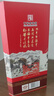 牛栏山二锅头珍品三十青龙 马年红 清香型白酒53度500ml*1瓶 年货节送礼 实拍图