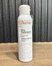 雅漾（Avene）舒泉保湿喷雾300ML 补水舒缓爽肤水湿敷水敏肌护肤水大喷新年礼物 实拍图