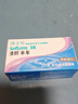 博士伦清朗进口半年抛透明隐形眼镜2片装水润舒适400度-清朗半年型 实拍图