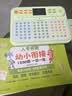 洪恩识字拼音早教学习机幼小衔接套装男女孩生日开学礼物玩具 实拍图