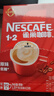 雀巢（Nestle）【樊振东同款】1+2原味低糖*速溶咖啡三合一冲调饮品90条1350g 实拍图