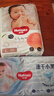 好奇（Huggies）金装拉拉裤XXL33(15kg以上)尿不湿【速干不易红】 实拍图