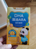 诺特兰德DHA藻油ARA 53%高纯度 学生青少年儿童dha眼脑营养 30粒*6盒 实拍图