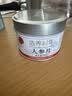 同仁堂品牌 北京同仁堂人参片50g泡酒养生滋补品长白山余脉送父母长辈 实拍图