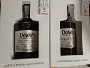帝王（Dewar's）21年  苏格兰进口四次陈酿 威士忌500ml 实拍图