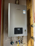 林内（Rinnai）【小蛮腰Pro plus】16升极光灰燃气热水器  超能恒温芯 恒温热水器上门安装 16GD33（JSQ31-GD33） 实拍图