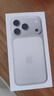 Apple/苹果 iPhone 17 Pro 1TB 银色 支持移动联通电信5G 双卡双待手机 实拍图
