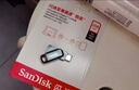 闪迪（SanDisk）256GB Type-C USB3.2 手机U盘DDC3黑色 读速高达400MB/s 自动备份 手机电脑两用 双接口大容量优盘 实拍图