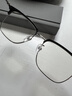 米家小米 防蓝光眼镜Pro平光无度数手机电脑防辐射眼镜 眉框 实拍图