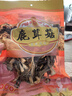 菌初香菇干货冬菇蘑菇山珍菌菇火锅食材 鹿茸菇500g 实拍图