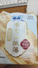 苏菲【王曼昱同款】裸感S鎏光仙纸薄新中式卫生巾日夜用29cm9片姨妈巾 实拍图