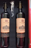 张裕（CHANGYU）九代1937特藏解百纳蛇龙珠干红葡萄酒750mL*2红酒礼盒春节送礼 实拍图