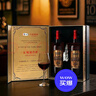 长城N168珍藏级解百纳干红葡萄酒750ml*2瓶双支红酒礼盒 年货礼盒送礼 实拍图