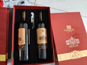 张裕（CHANGYU）九代1937特藏解百纳蛇龙珠干红葡萄酒750mL*2红酒礼盒春节送礼 实拍图