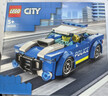 乐高（LEGO）积木拼装城市系列60312 警车男孩儿童玩具生日新年情人节礼物装饰 实拍图