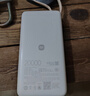 小米（MI）【3C认证】小米充电宝 自带线 快充版 20000 33W 深灰色 可上飞机/火车 可充手机平板笔记本耳机 实拍图