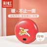 彩虹暖手宝 电热暖手器暖脚暖身暖手暖宝宝充电电热饼 （大号）红色 实拍图