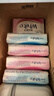 花王(KAO)原装进口香皂130g*6块装 玫瑰红+牛奶白 优雅花香肥皂沐浴皂 实拍图