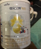 佳贝艾特（Kabrita）悦白婴儿配方羊奶粉 1段(0-6个月)400克 天然A2蛋白 实拍图