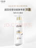 OLAY全新超白瓶美白身体乳烟酰胺焕亮260g*4 轻薄补水保湿 男女士 实拍图