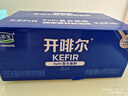 君乐宝（JUNLEBAO）开啡尔 常温风味发酵乳 原味酸奶200g*24 家庭量贩装 年货好礼 实拍图