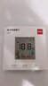 得力（deli）得力(deli)室内电子温湿度计办公家用壁挂桌面儿童房办公儿童老人带时间日历体感LE511 实拍图