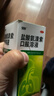 999三九盐酸氨溴索口服溶液100ml 适用于痰液粘稠不易咳出者,粘性痰,急性和慢性支气管或肺疾病,急慢性支气管炎,用于呼吸道疾病,咳痰困难,小儿支气管炎 实拍图