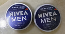 妮维雅（NIVEA）男士【清爽不油腻】清爽润肤霜套装75ml*2 保湿面霜 生日礼物 实拍图