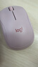 罗技（Logitech）M240 蓝牙鼠标 办公鼠标 简约便携 粉色 实拍图