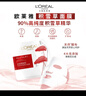欧莱雅复颜积雪草微精华面膜补水15片保湿抗皱护肤品女神节礼物 实拍图