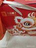 良品铺子醒狮迎春礼坚果零食礼盒组合2068g/2058g混发春节年货节送礼团购 实拍图
