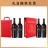 木桐嘉棣（MOUTON CADET）法国 精选波尔多丘红葡萄酒 750ml 双支礼盒 实拍图