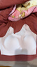 ubras虞书欣同款无尺码内衣女无痕隐形3A抗菌无钢圈文胸罩冷桃粉常规版 实拍图