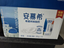 伊利【新鲜日期】安慕希希腊风味早餐酸奶原味205g*16盒 年货礼盒装 实拍图