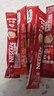 雀巢（Nestle）【樊振东同款】1+2原味低糖*速溶咖啡三合一冲调饮品90条1350g 实拍图