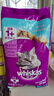 伟嘉成猫猫粮3.6kg海洋鱼味布偶英短猫咪夹心粮全价粮【原料透明】 实拍图