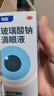 【原研进口】海露玻璃酸钠滴眼液 缓解眼疲劳干眼症眼痒眼药水人工泪液不含防腐剂隐形直接滴10ml*2盒 实拍图