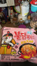 三养（SAMYANG）火鸡面奶油火鸡面拌面650g(130g*5)奶香早餐泡面拌面宵夜速食 实拍图