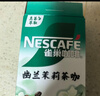 雀巢（Nestle）咖啡特调系列奶茶咖啡幽兰茉莉奶茶速溶冲调饮品17gx5条 实拍图